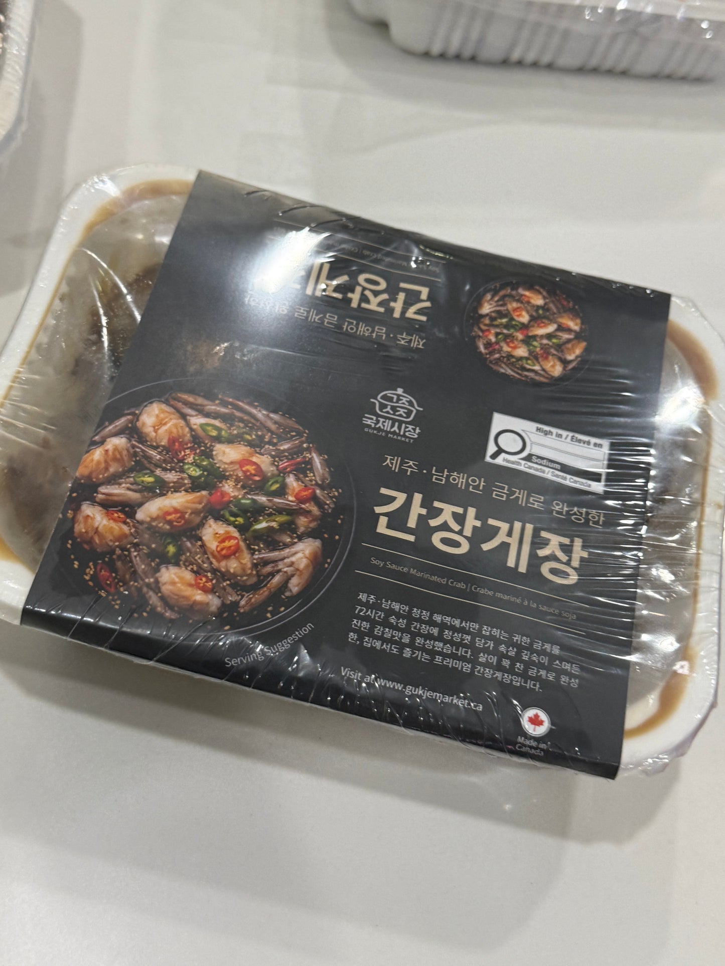 간장게장 Marinated crab in soy sauce